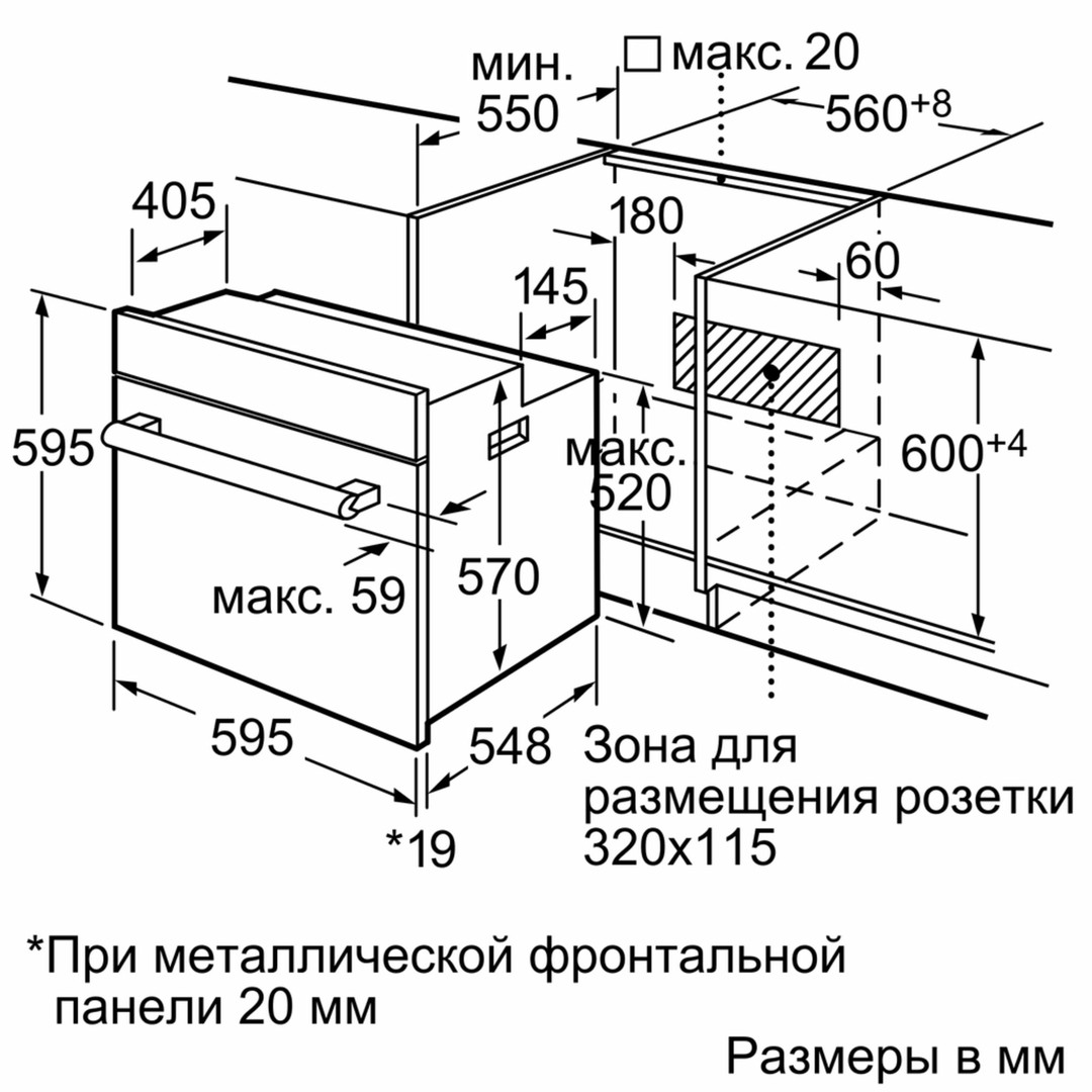 Электрический духовой шкаф Bosch HBN211S6R купить в Волгограде в  интернет-магазине BT-TECHNIKA c доставкой