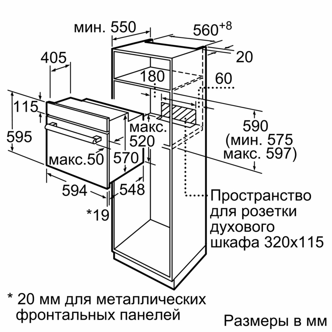 Электрический духовой шкаф Bosch HBF534ES0R купить в Волгограде в  интернет-магазине BT-TECHNIKA c доставкой